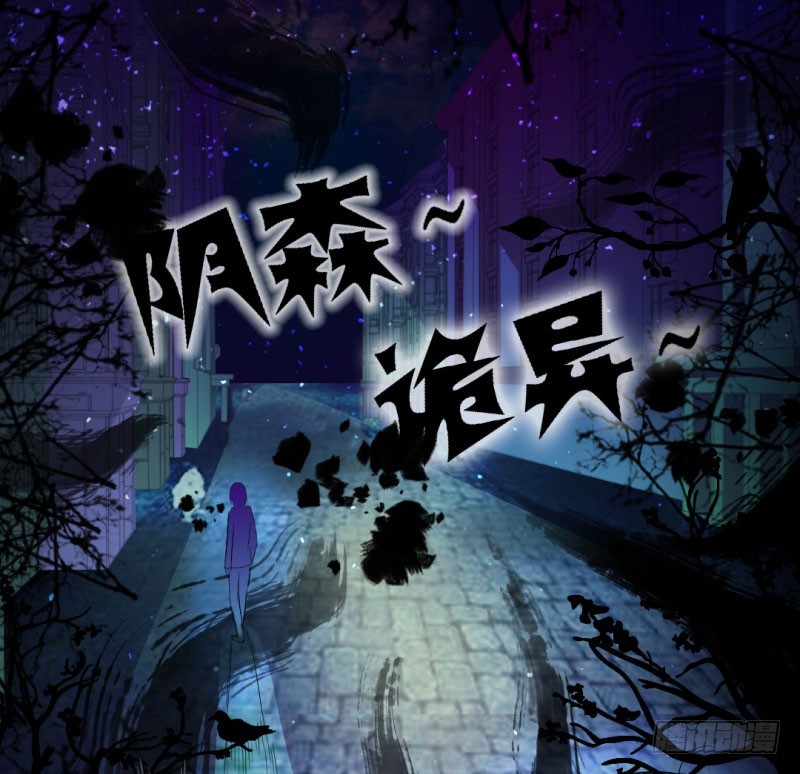 月色真美-第23话