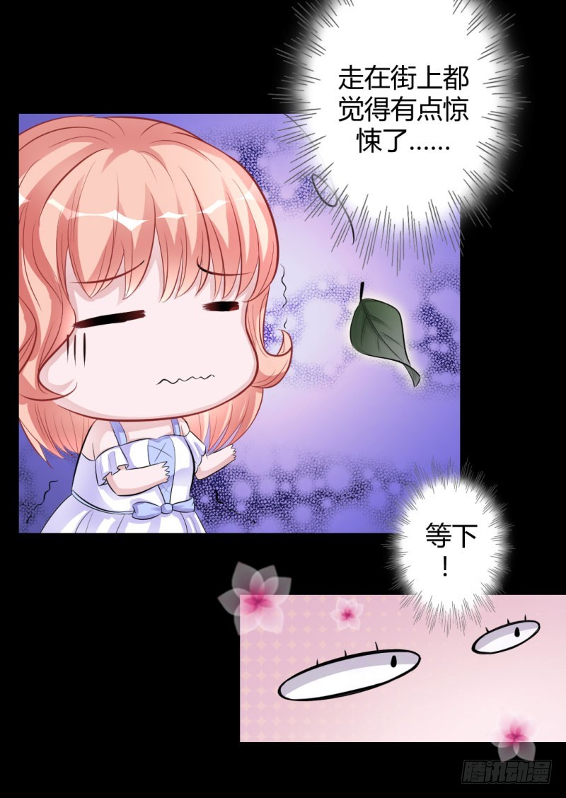 月色真美-第23话
