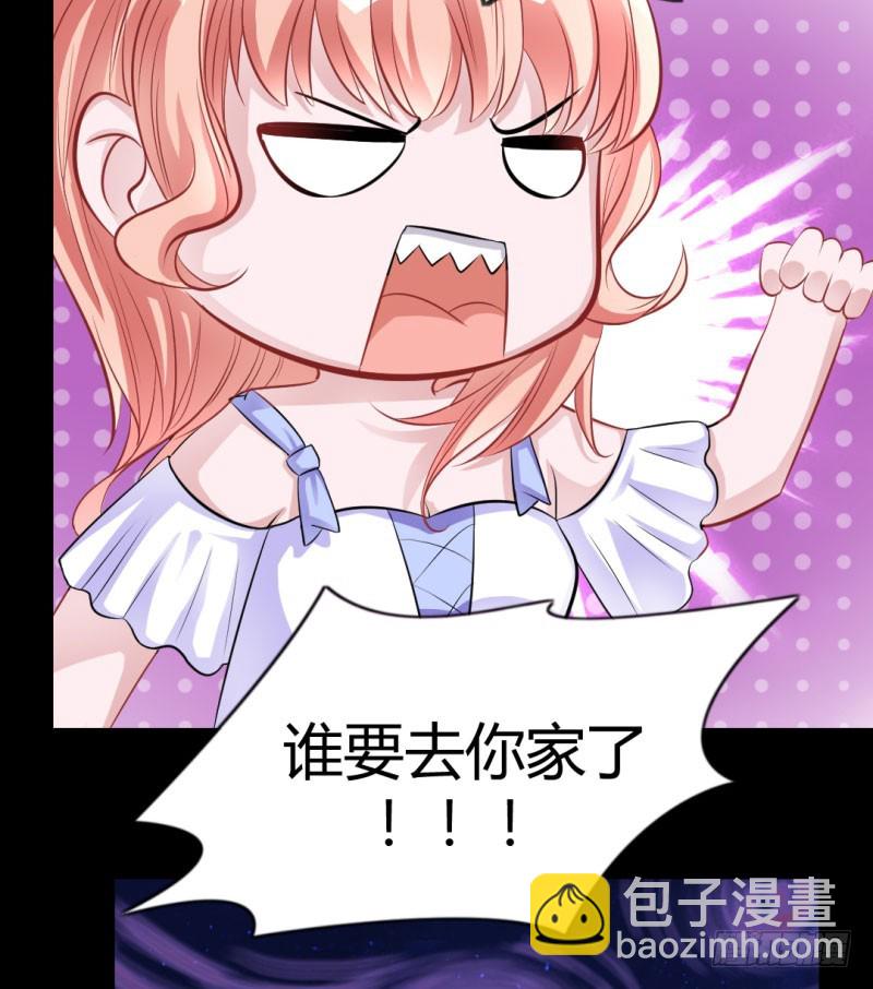 月色真美-第23话