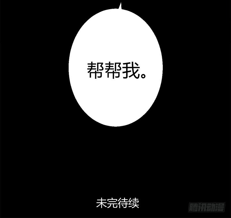突然昏倒的米兰-第25话