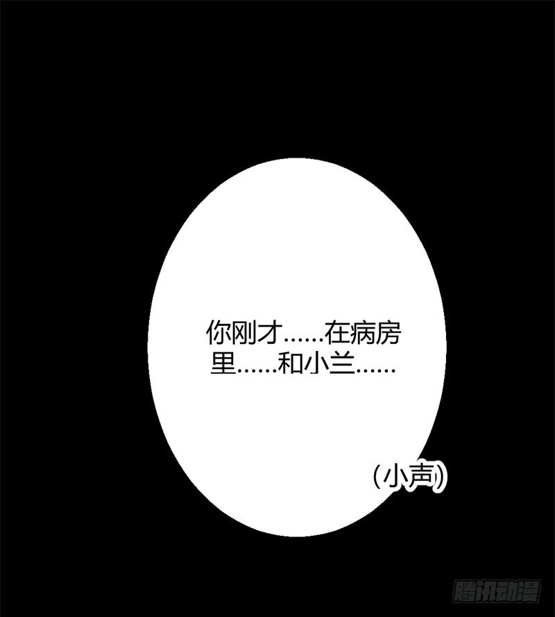 蓄魂瓶和中邪的米兰-第27话