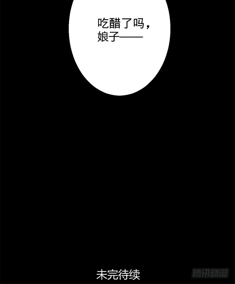 蓄魂瓶和中邪的米兰-第27话