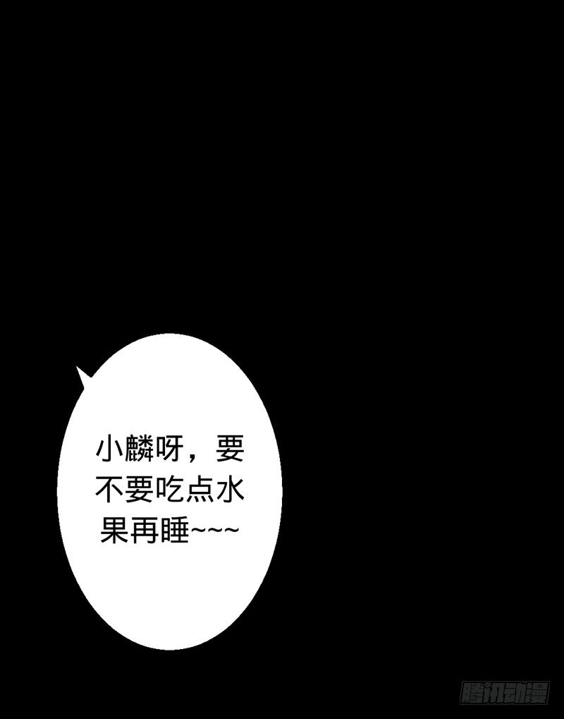 渡气进阶版-第31话