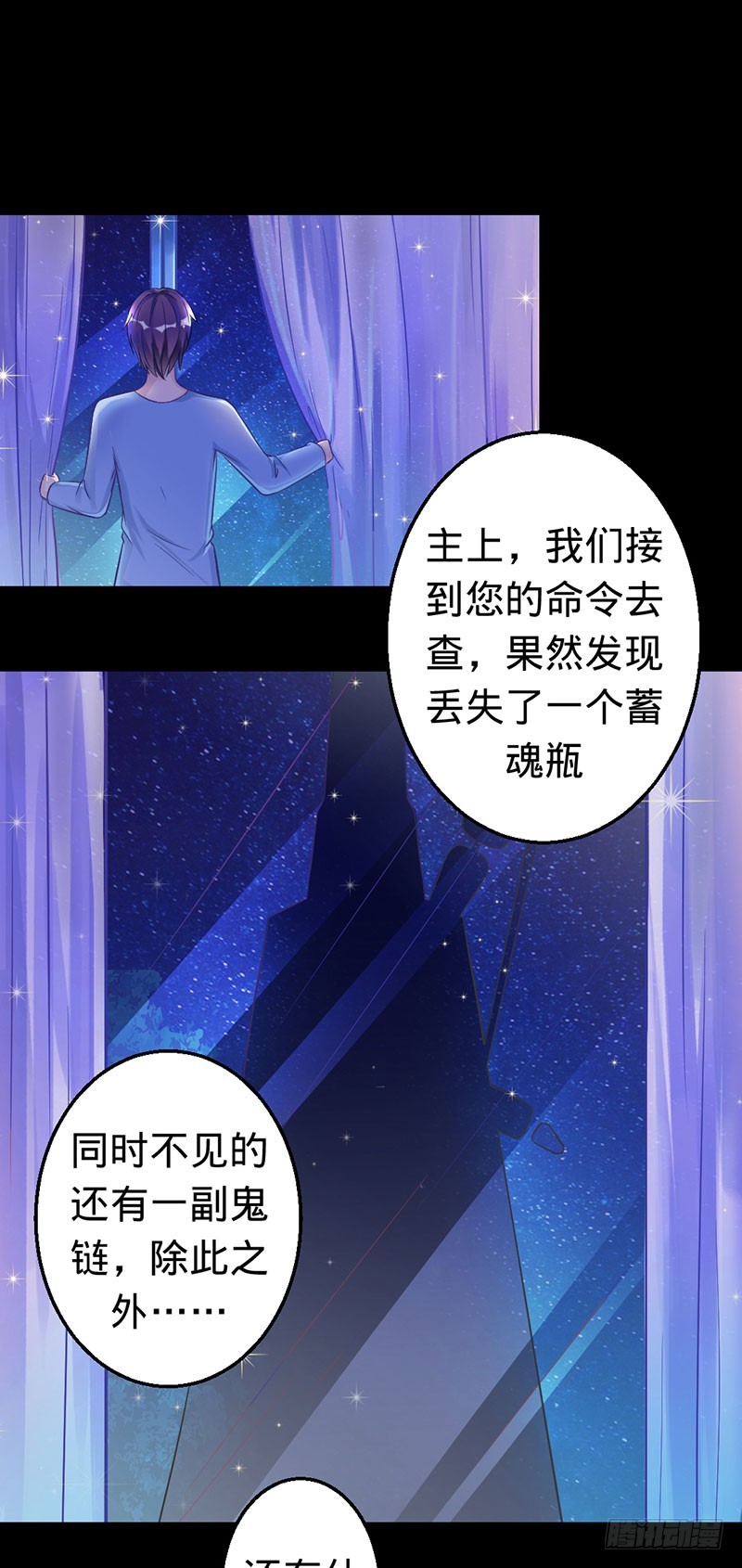 渡气进阶版-第31话
