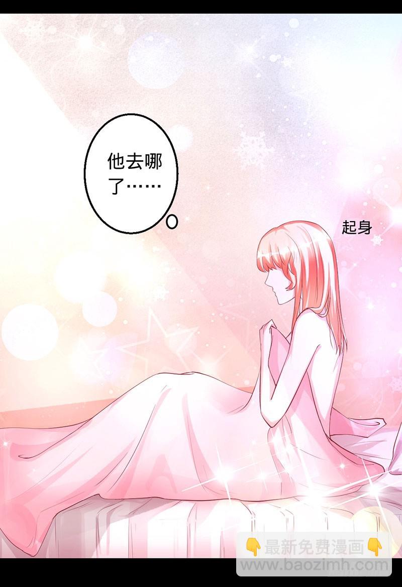 渡气进阶版-第31话