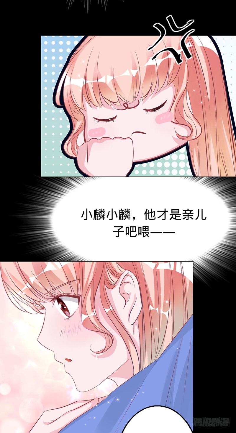 渡气进阶版-第31话