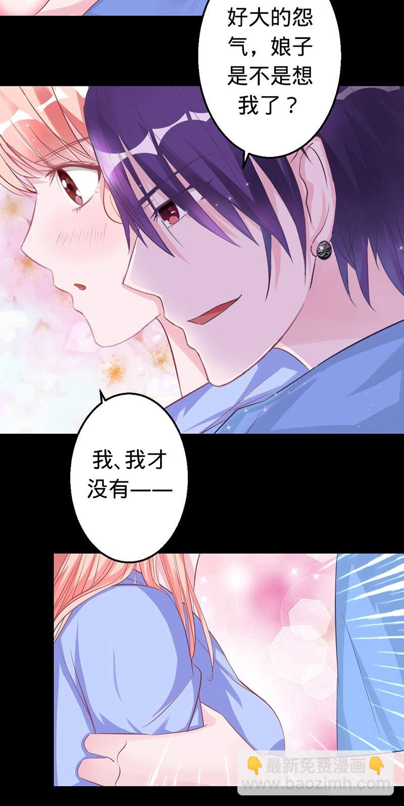 渡气进阶版-第31话