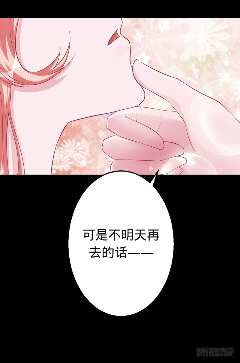 渡气进阶版-第31话