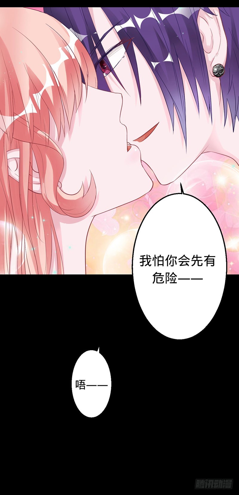 渡气进阶版-第31话