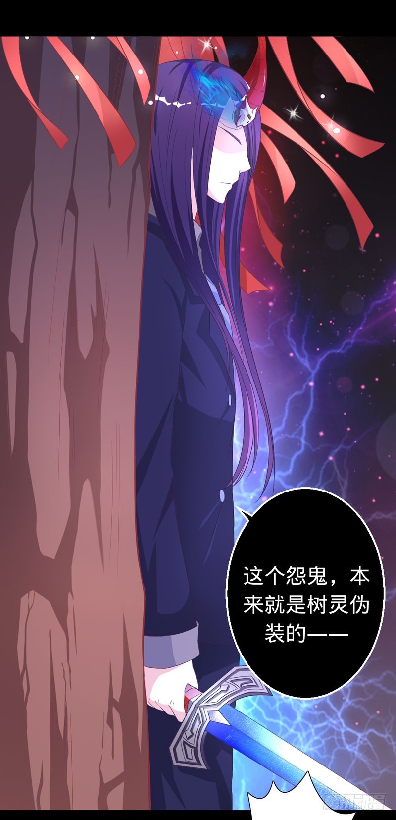 阴谋败露-第33话