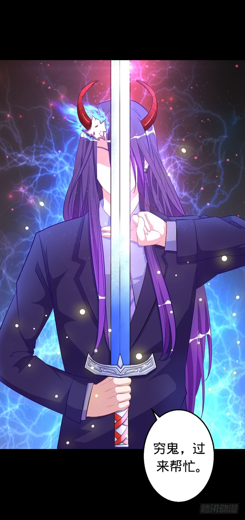 往生镜中的前世秘密-第35话