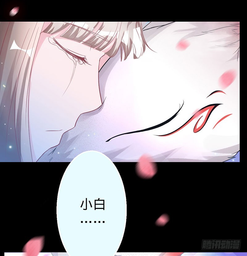 往生镜中的前世秘密-第35话