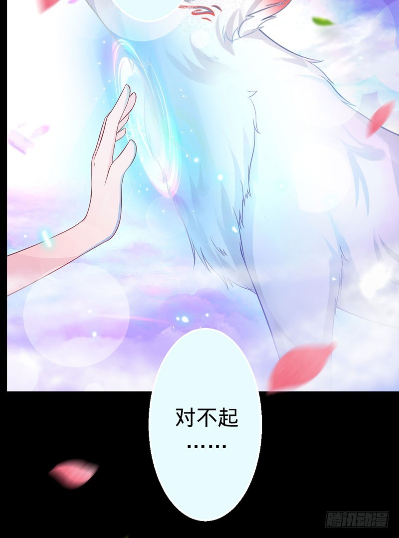 往生镜中的前世秘密-第35话