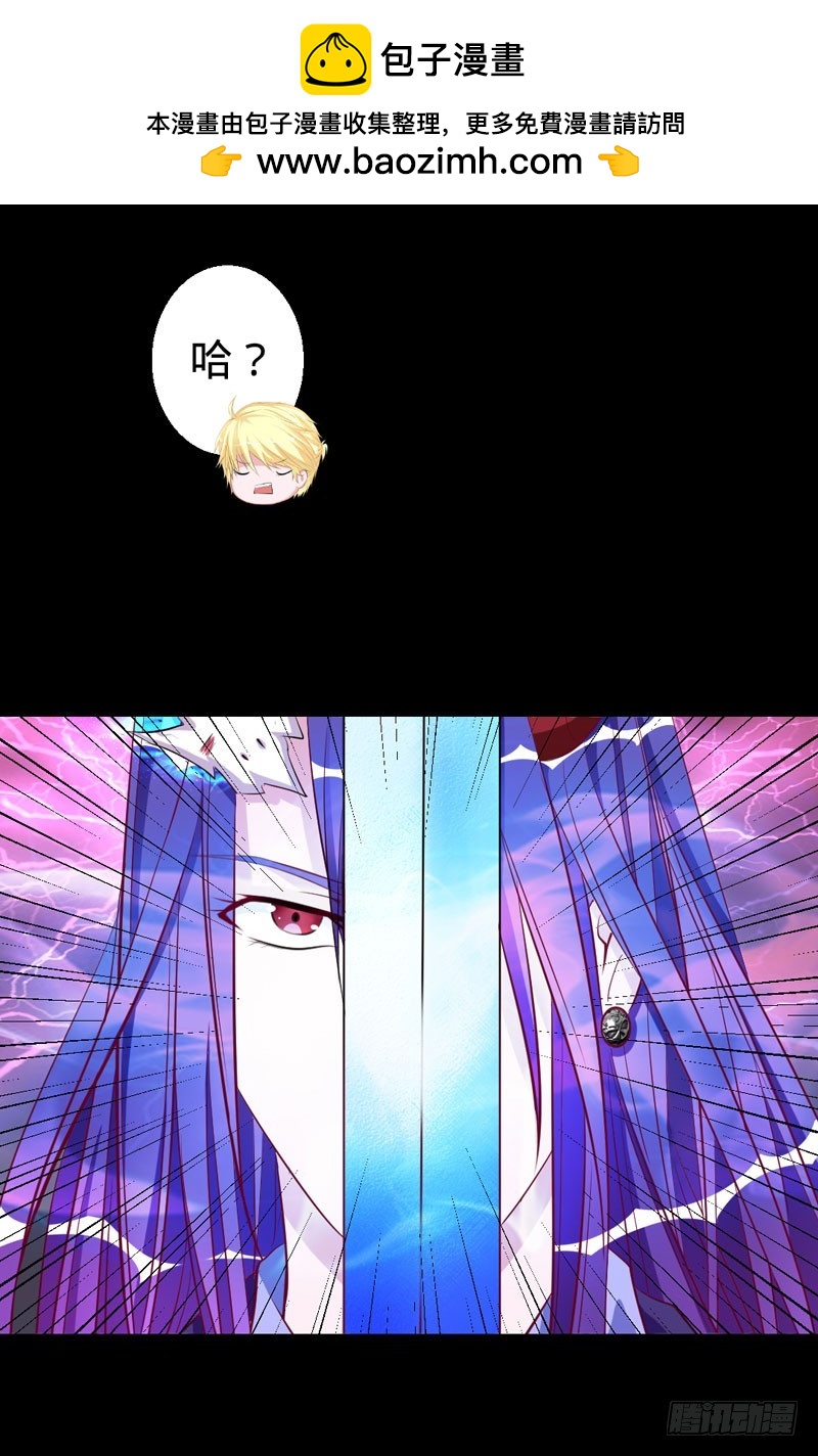 往生镜中的前世秘密-第35话