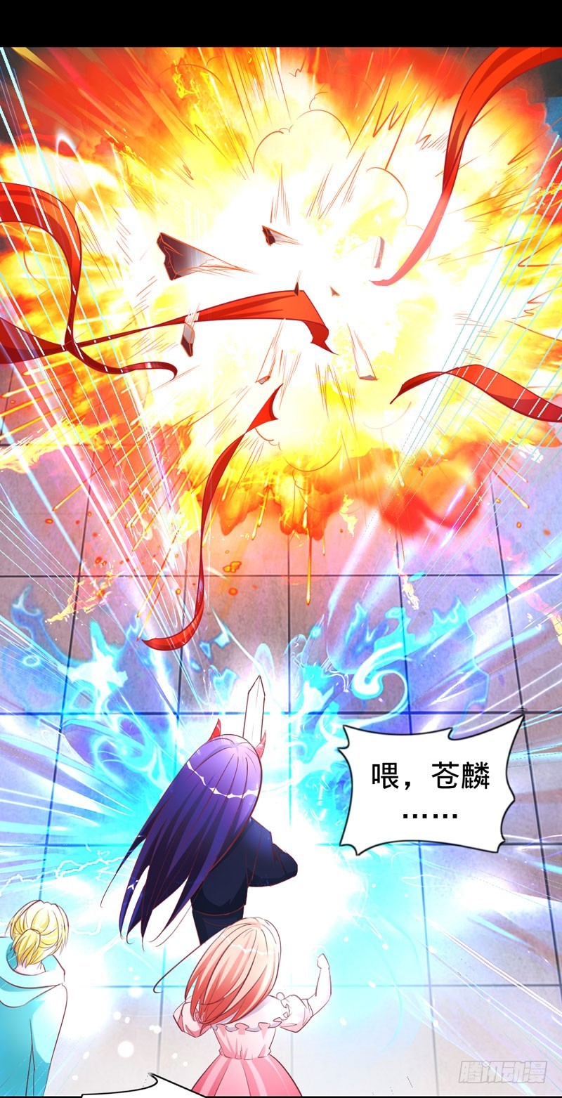 往生镜中的前世秘密-第35话