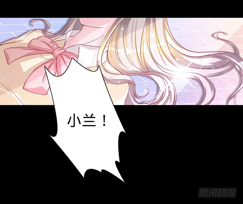 前世的记忆-第37话