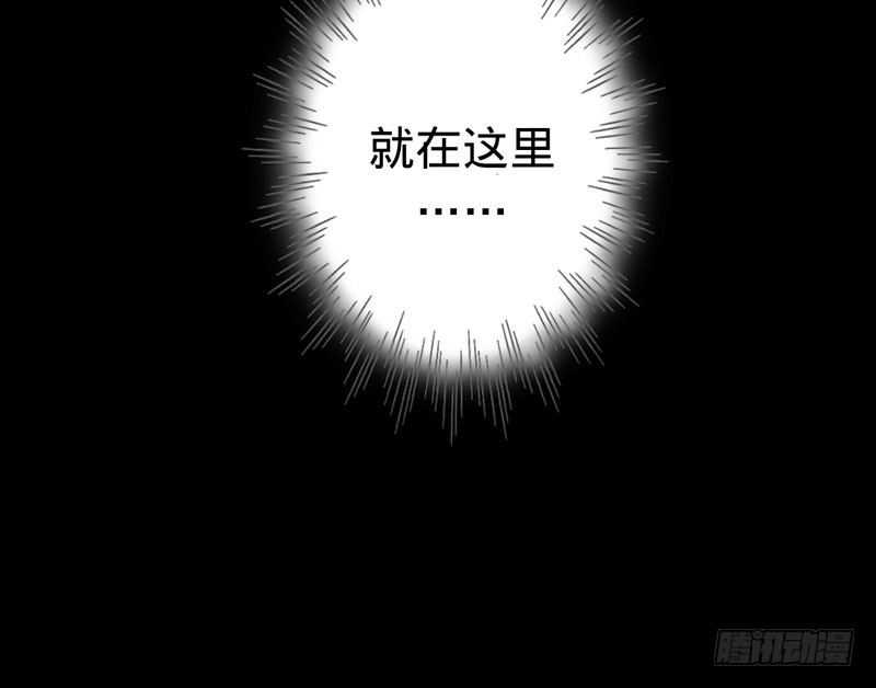 前世的记忆-第37话