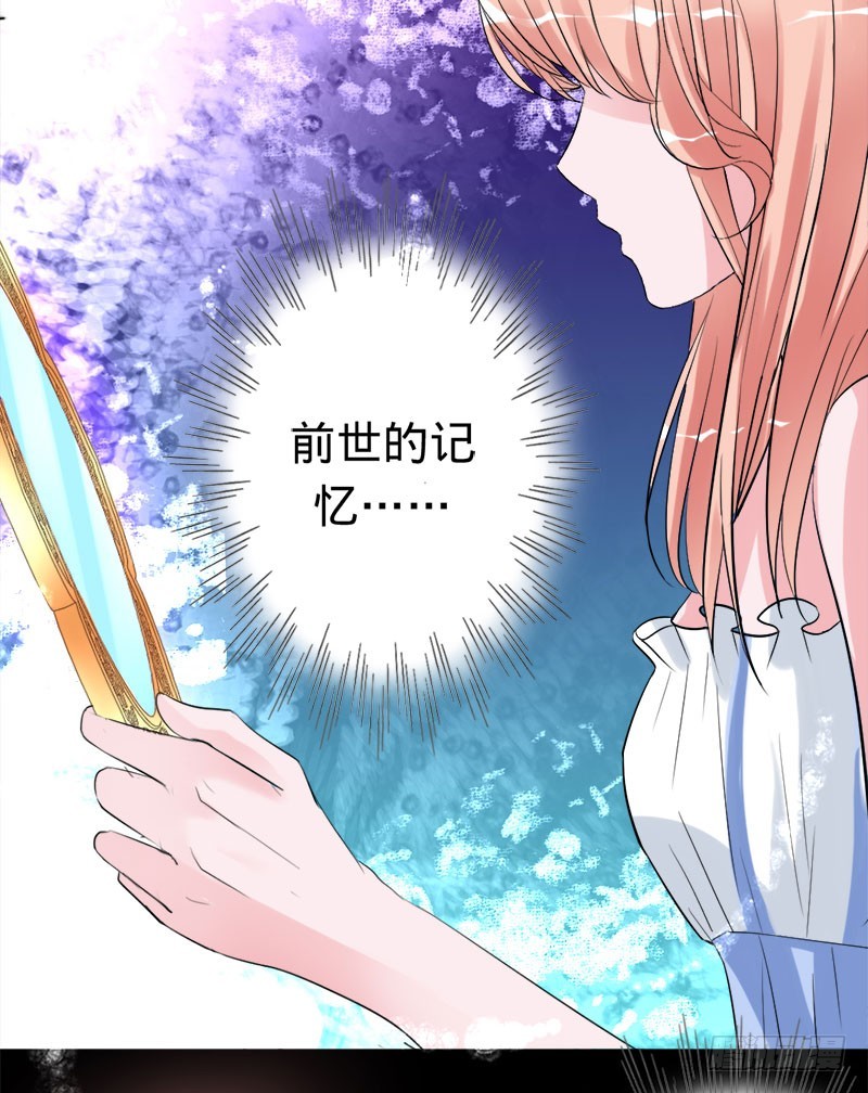 前世的记忆-第37话