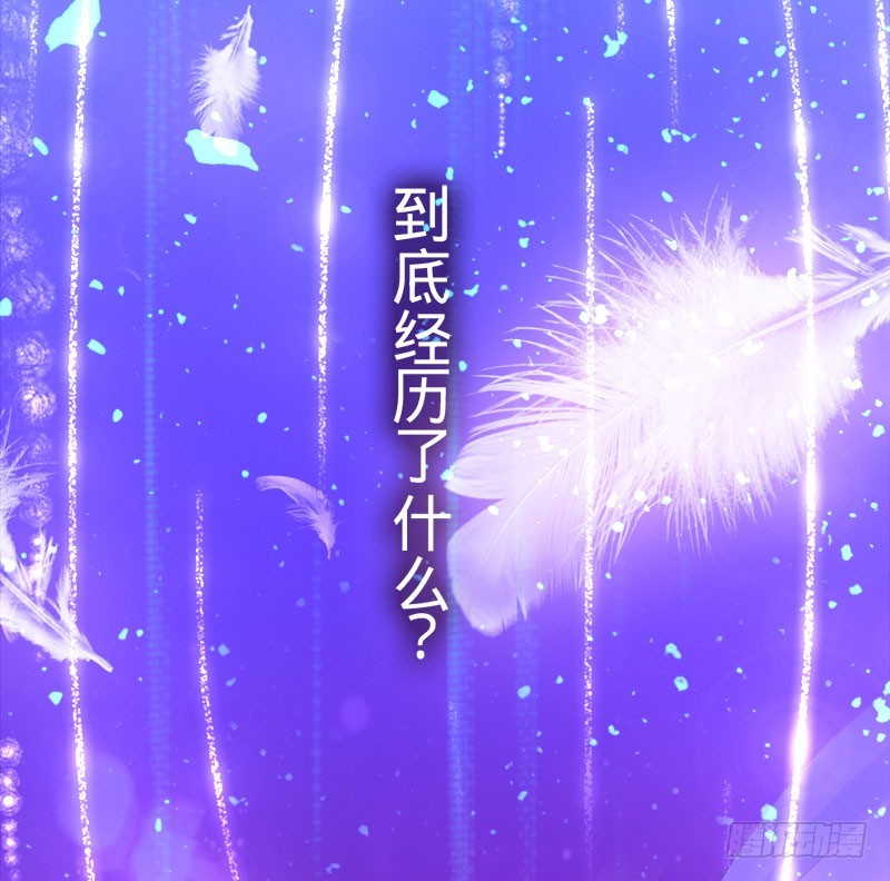 前世的记忆-第37话