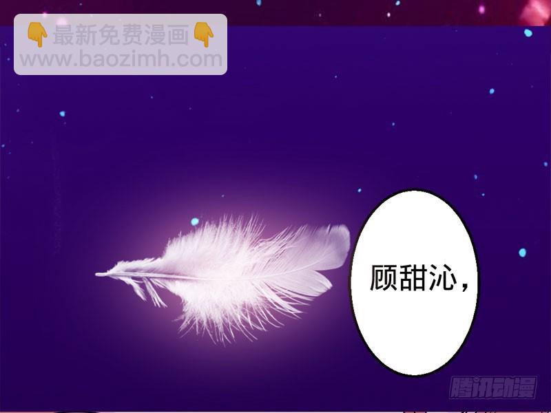 前世的记忆-第37话