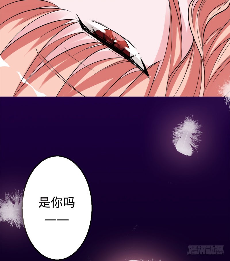 前世的记忆-第37话