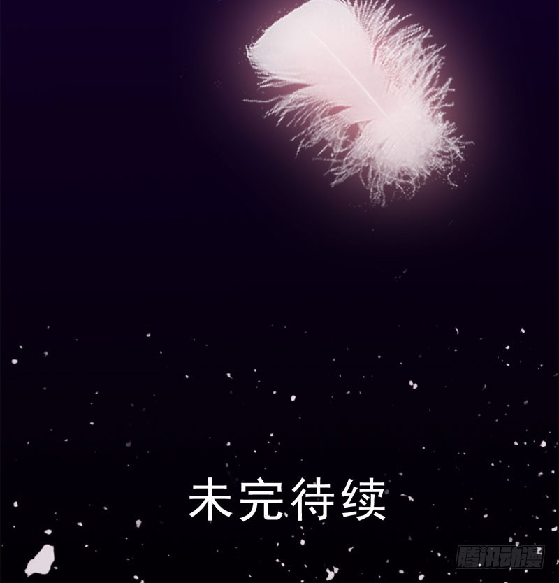 前世的记忆-第37话