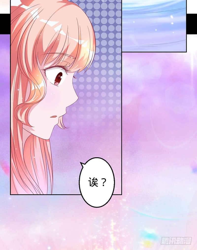 前世的记忆-第37话