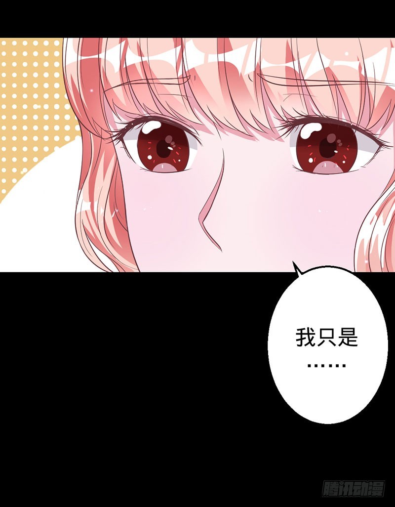 敞开心扉-第39话