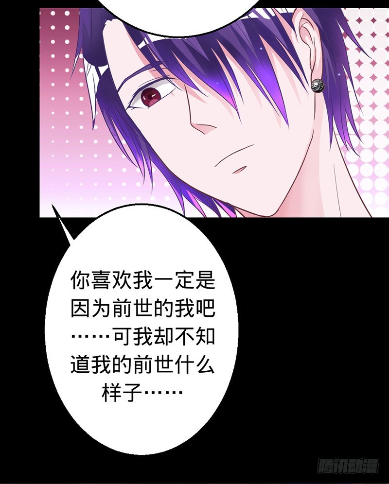 敞开心扉-第39话