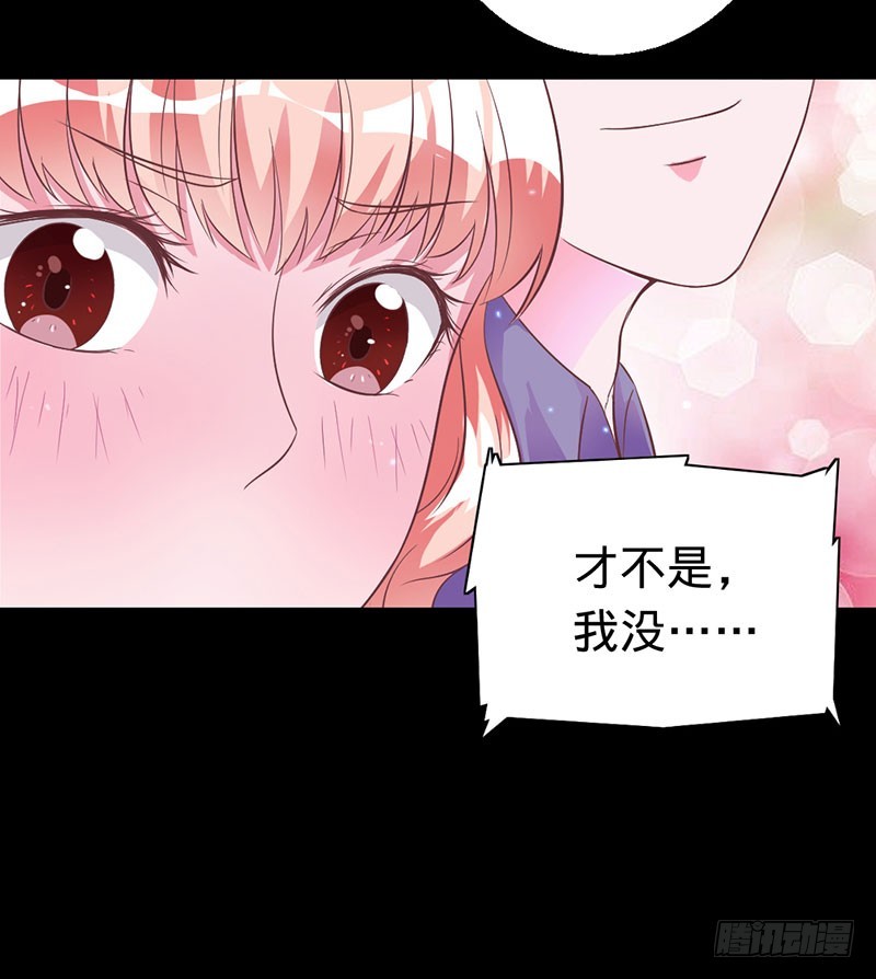 敞开心扉-第39话