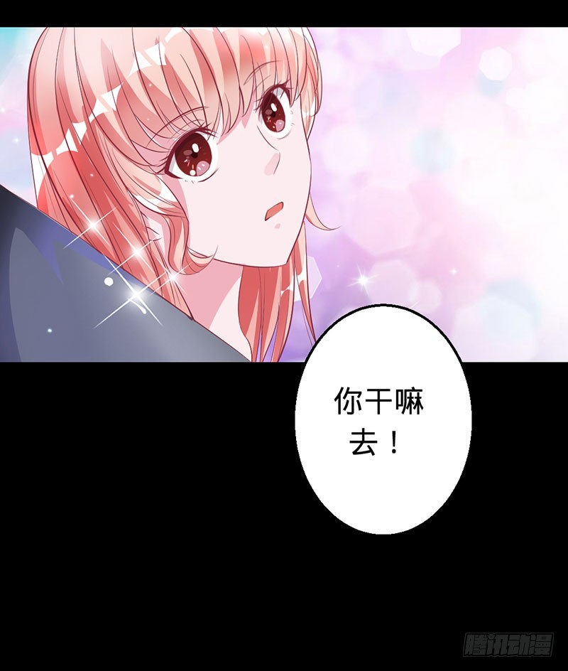 敞开心扉-第39话