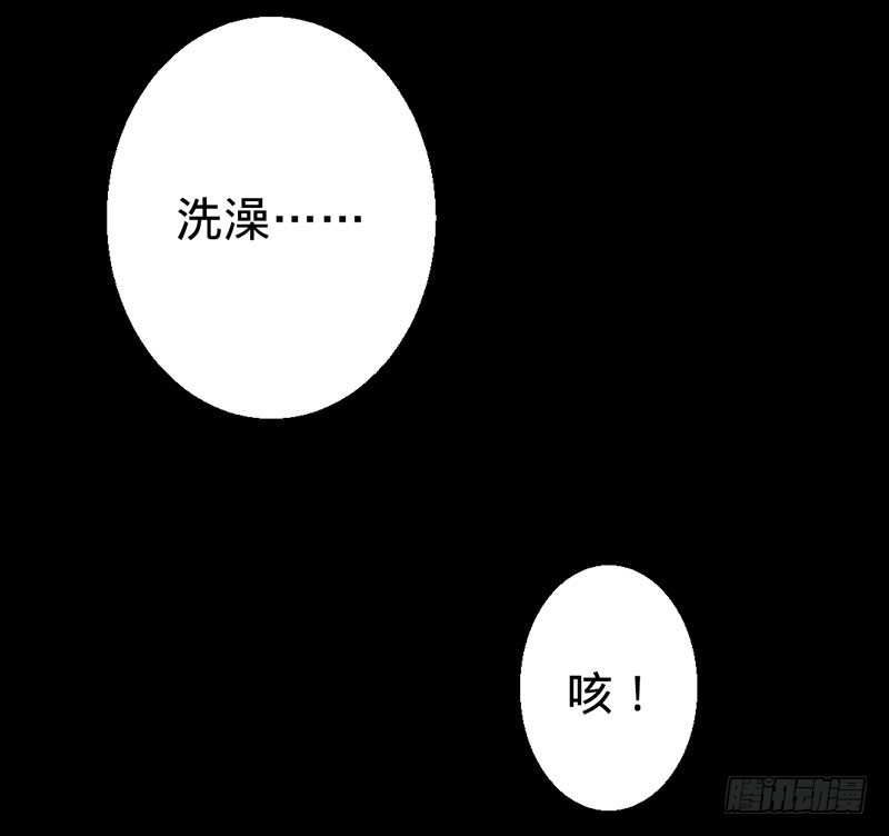 敞开心扉-第39话