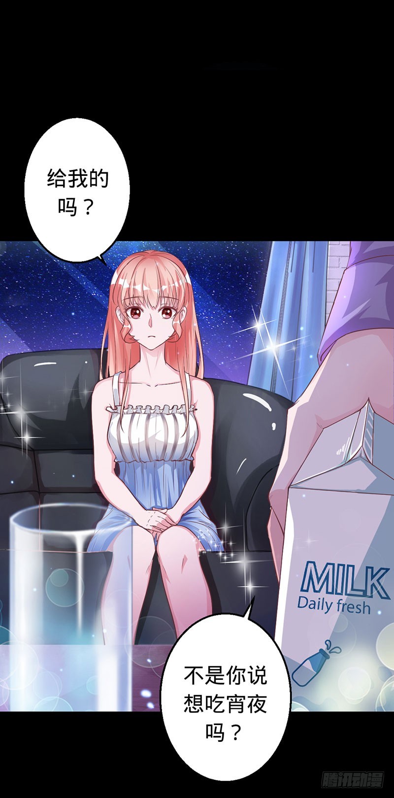 敞开心扉-第39话