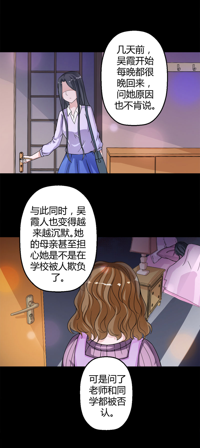 第5话 被抓走了-第5话