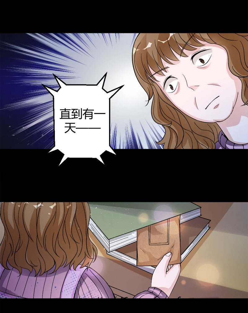 第5话 被抓走了-第5话