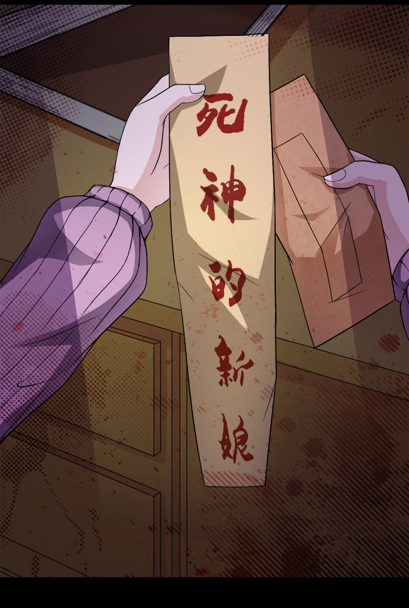 第5话 被抓走了-第5话