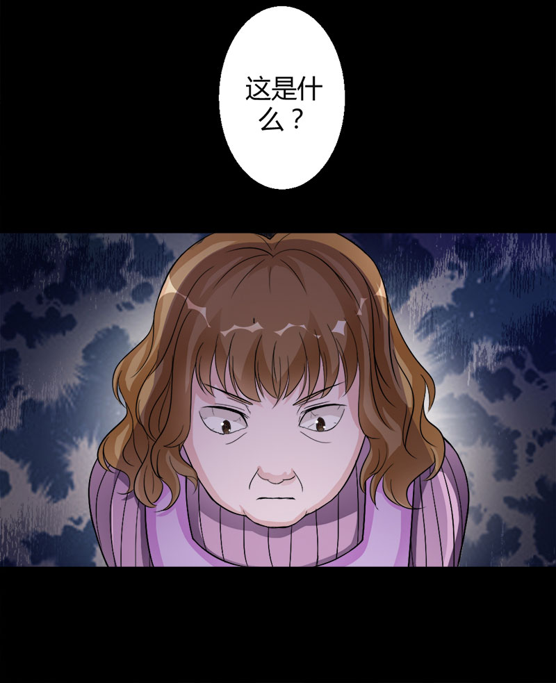 第5话 被抓走了-第5话