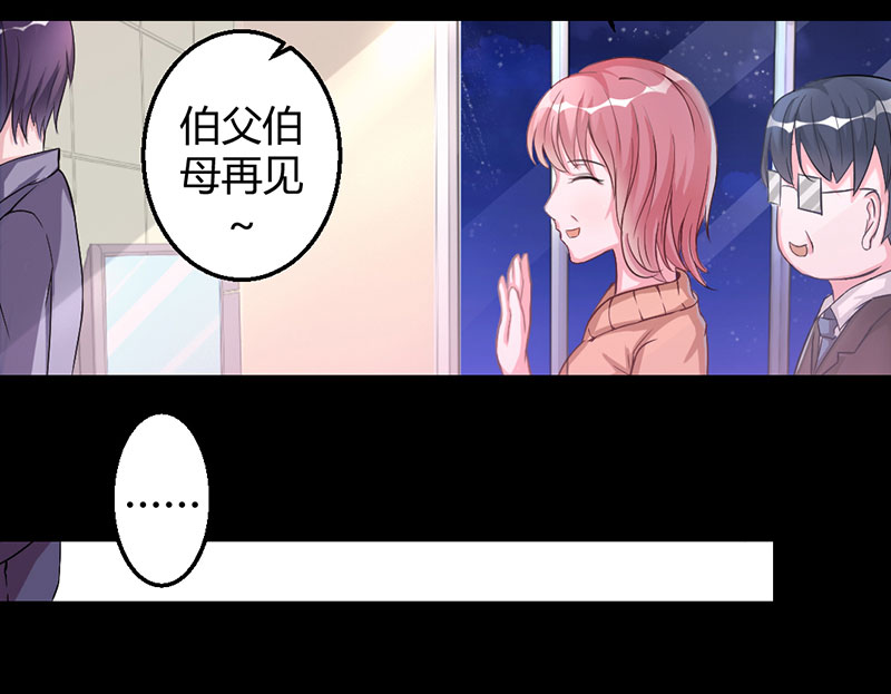 第5话 被抓走了-第5话