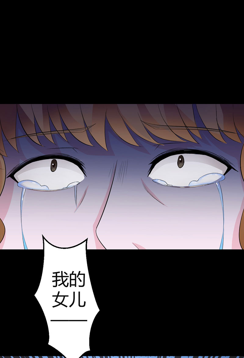 第5话 被抓走了-第5话