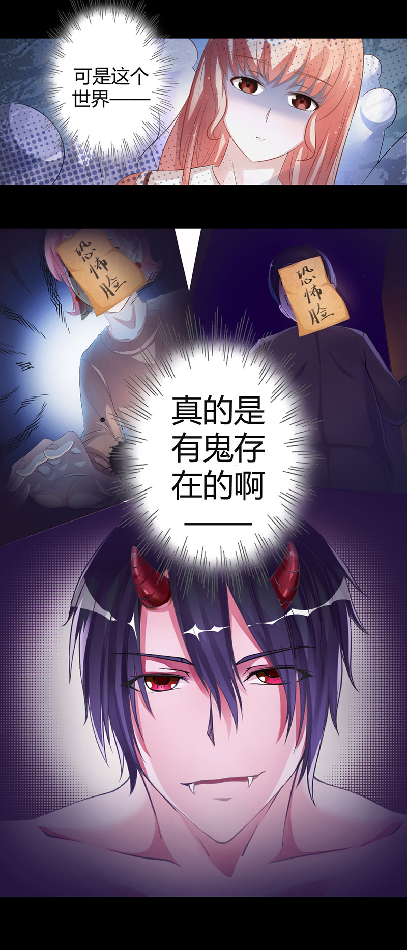 第5话 被抓走了-第5话