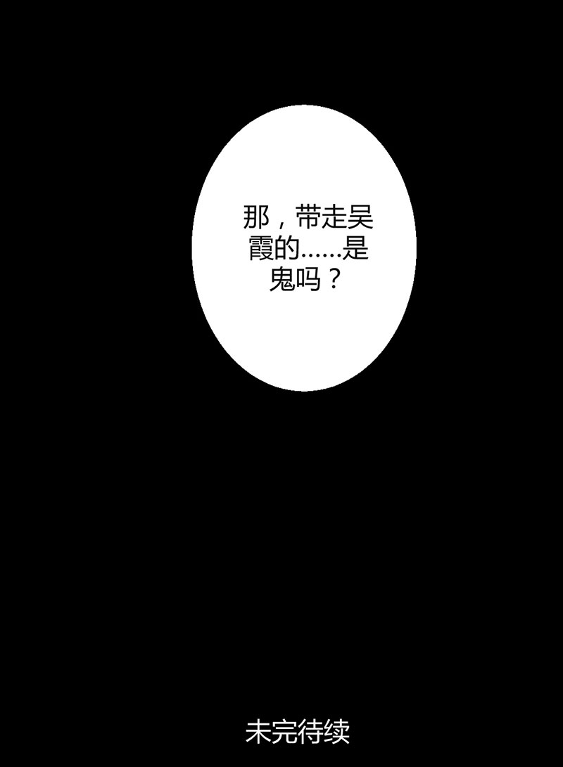 第5话 被抓走了-第5话