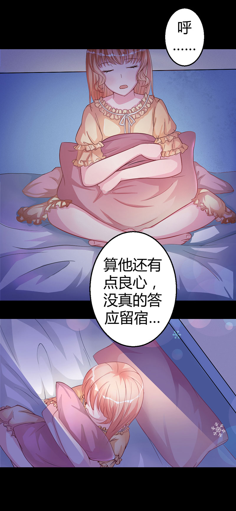 第5话 被抓走了-第5话