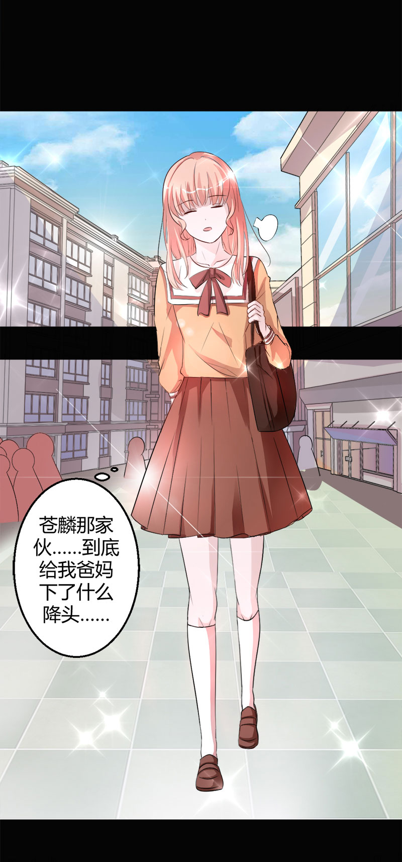 第5话 被抓走了-第5话