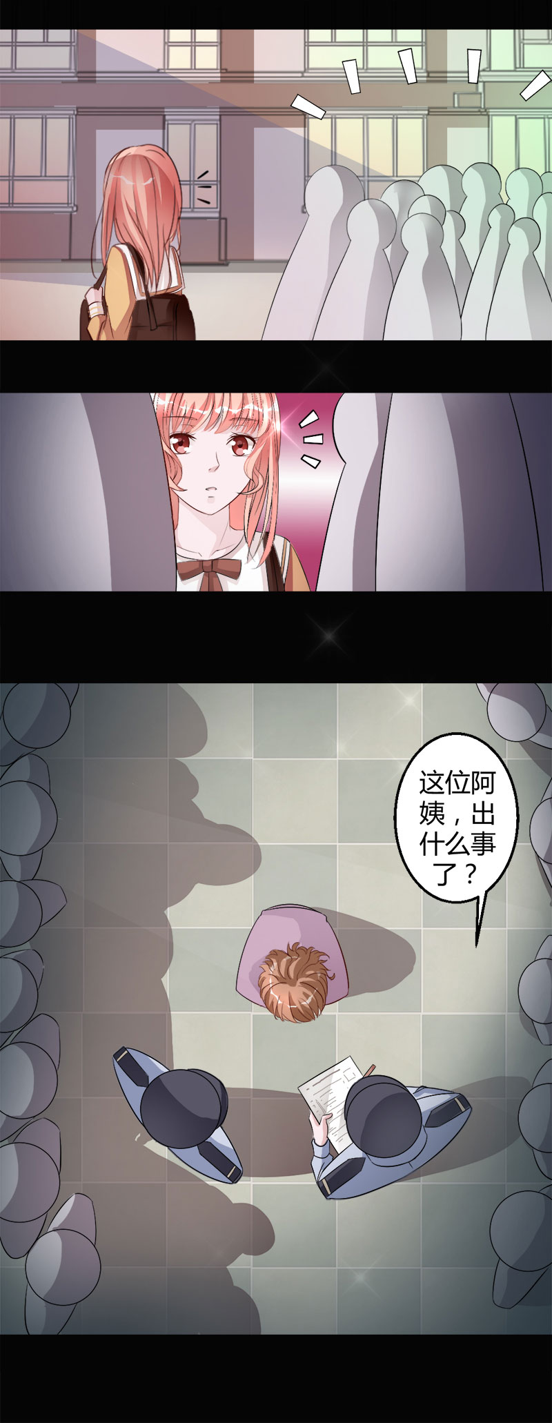第5话 被抓走了-第5话