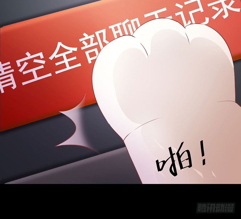 第一次-第41话