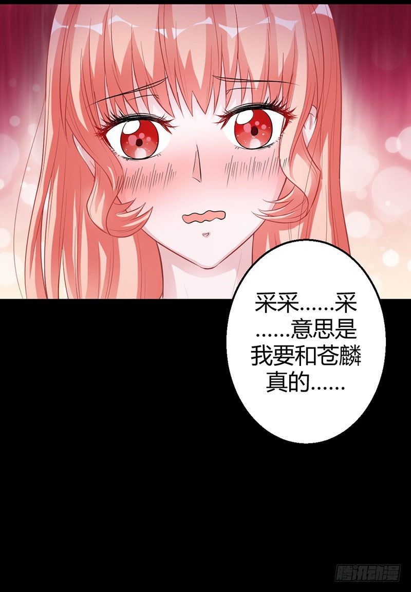 第一次-第41话