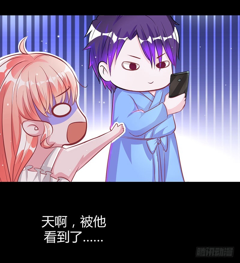 第一次-第41话