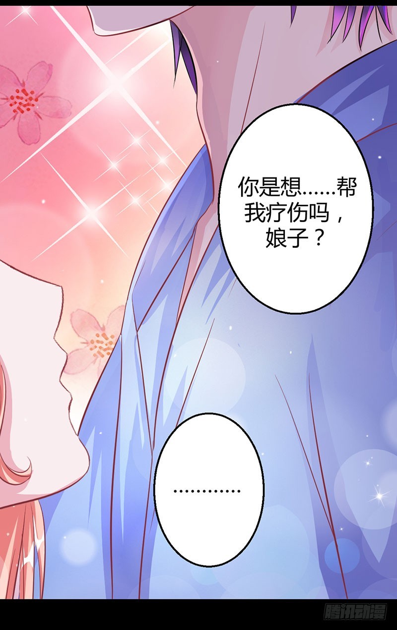 第一次-第41话