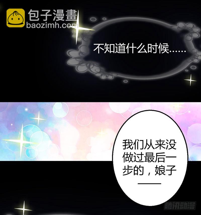 第一次-第41话