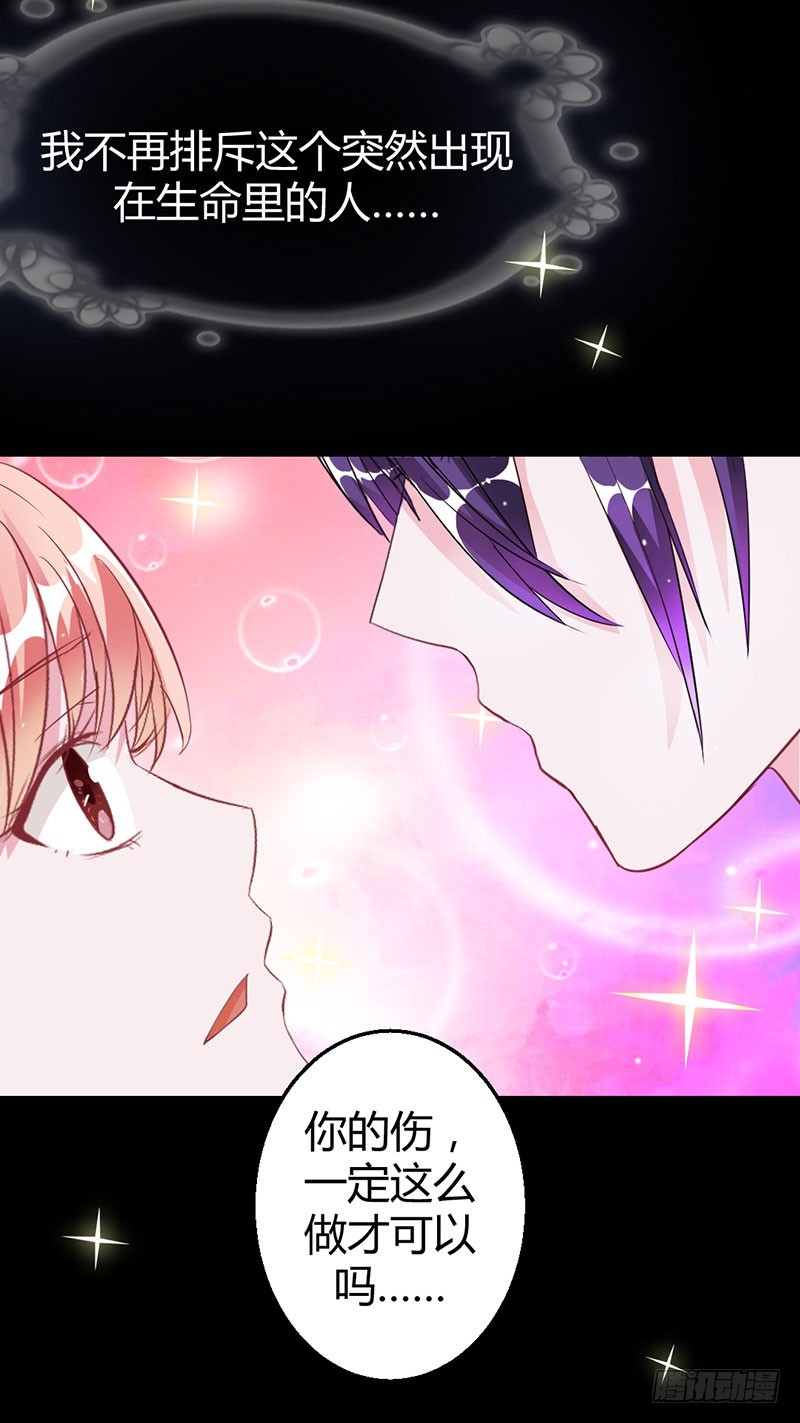 第一次-第41话